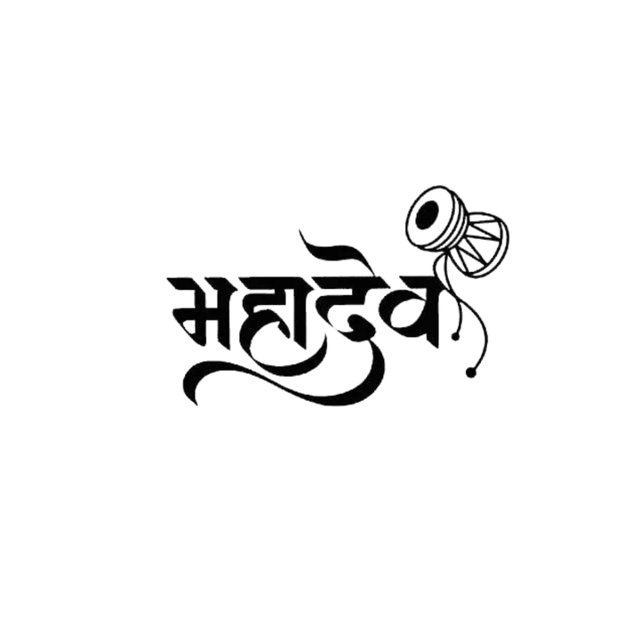 Mahadev Damru Tattoo