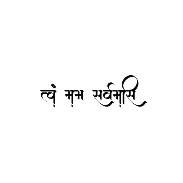 You are my everything Tattoo
