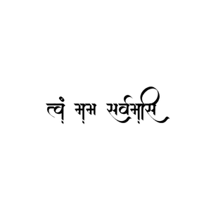 You are my everything Tattoo