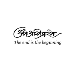 The end is the beginning Tattoo