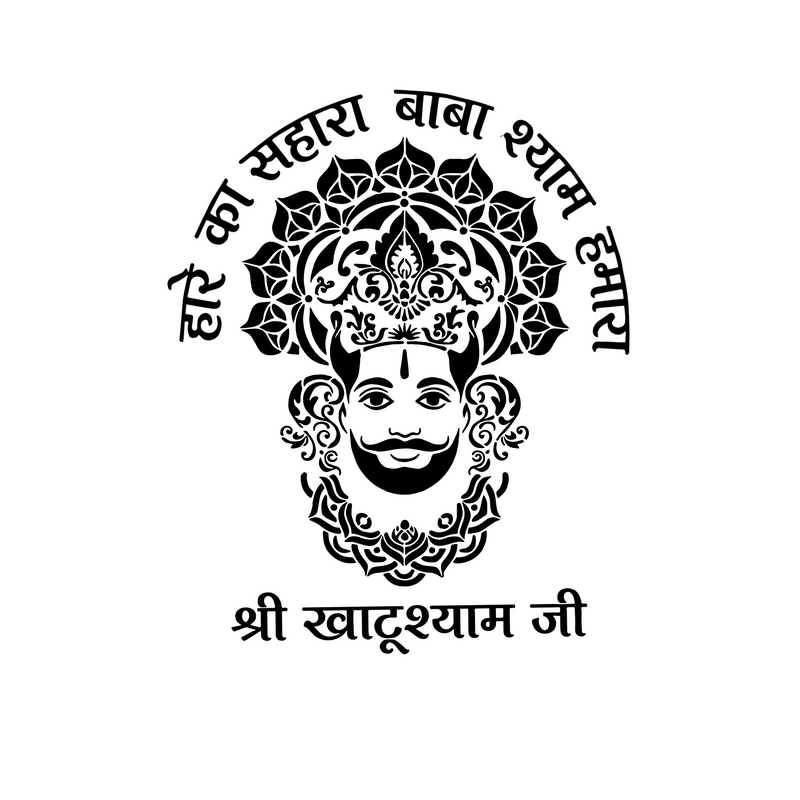 Haare Ka Sahara