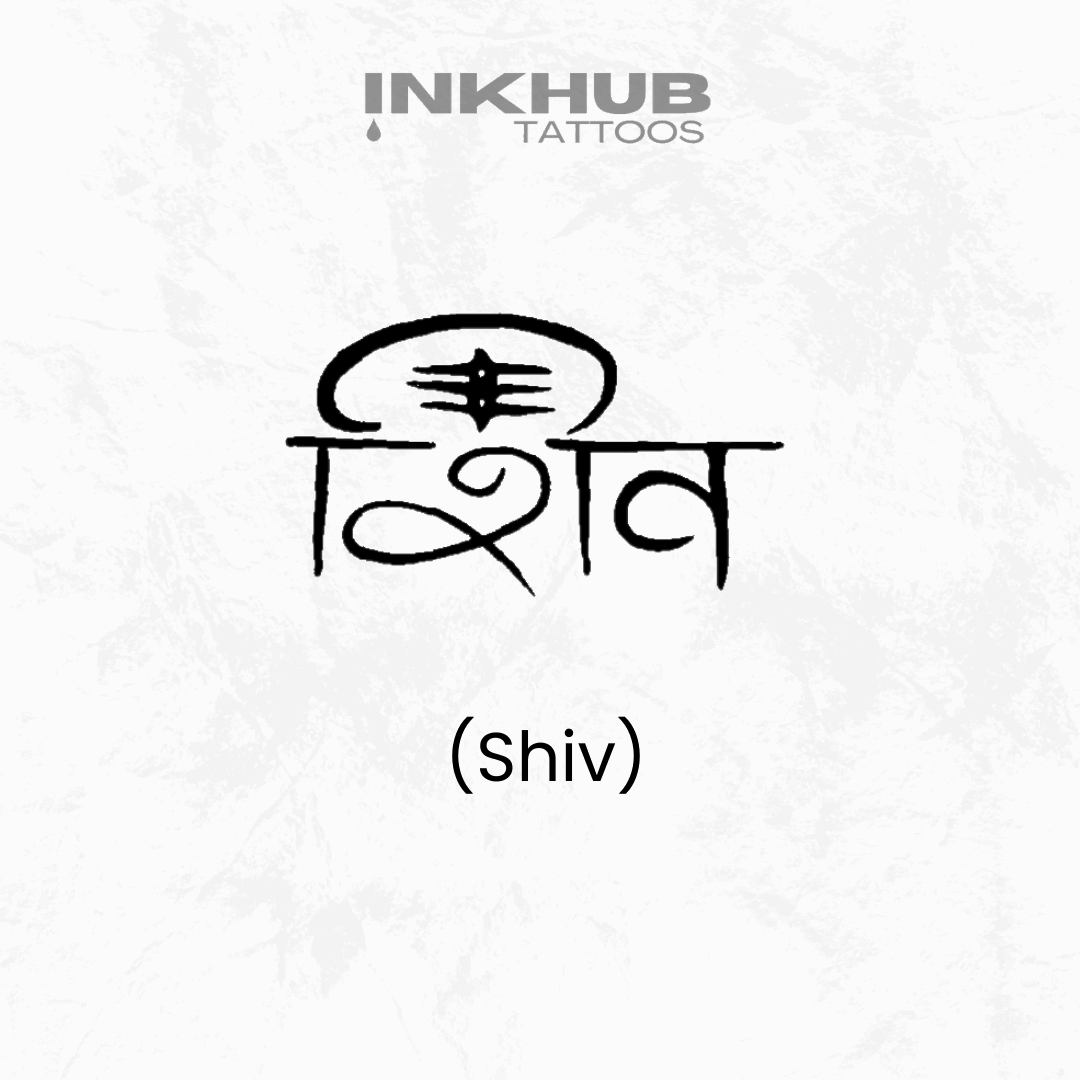 Shiv inkhub