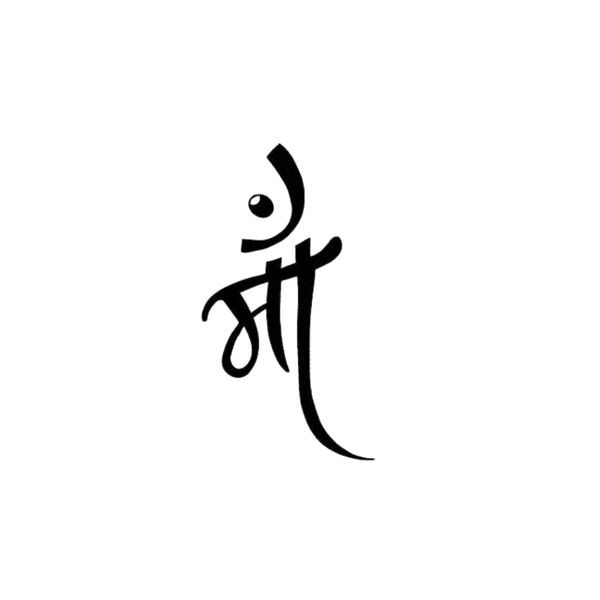 Maa Hindi 