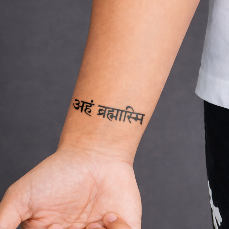 Aham Brahmasmi tattoo