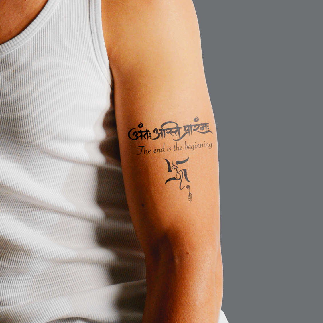 Antah Aasti Prarambhah