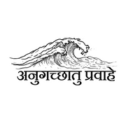 Black and white illustration of a wave with Devanagari text on a white background