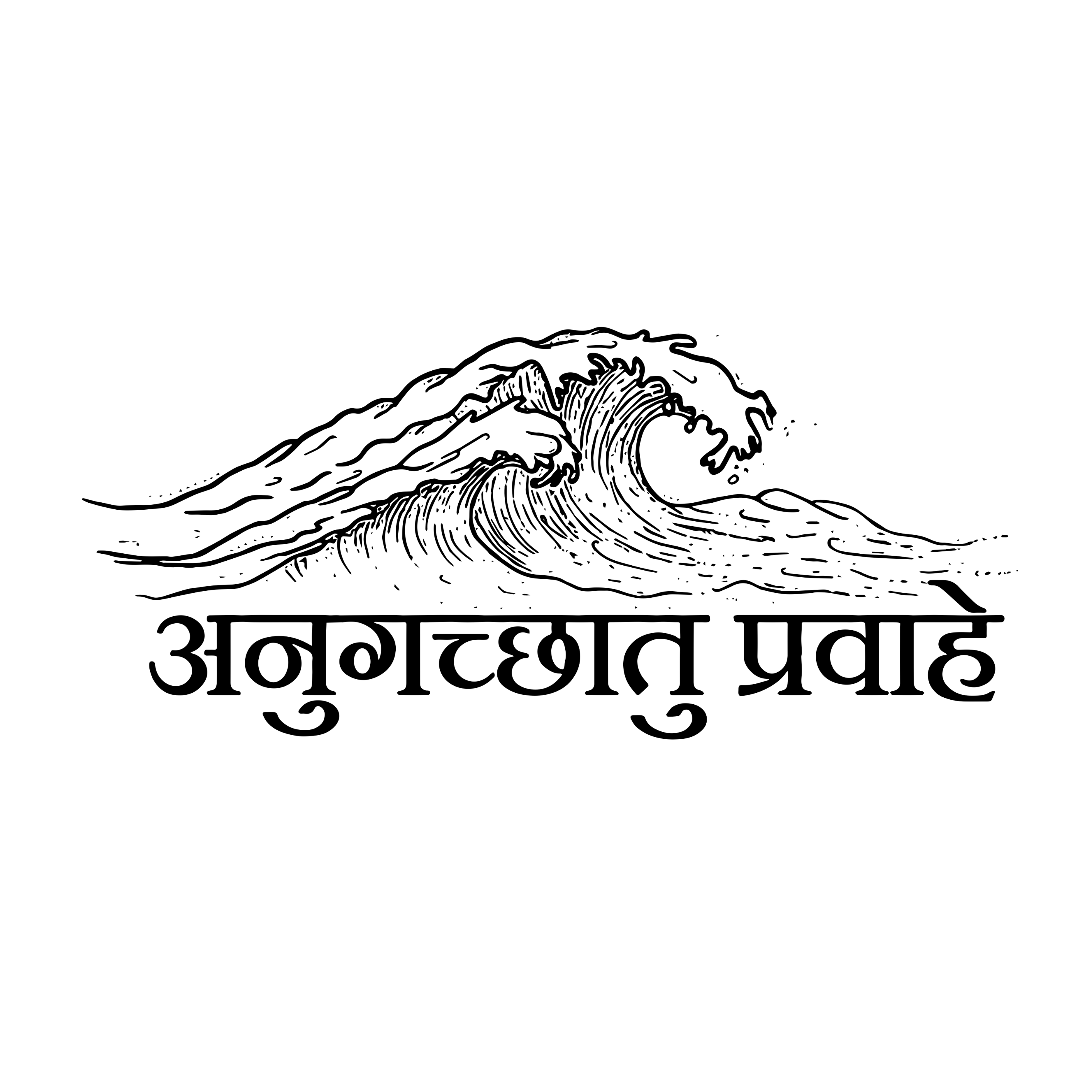 Black and white illustration of a wave with Devanagari text on a white background
