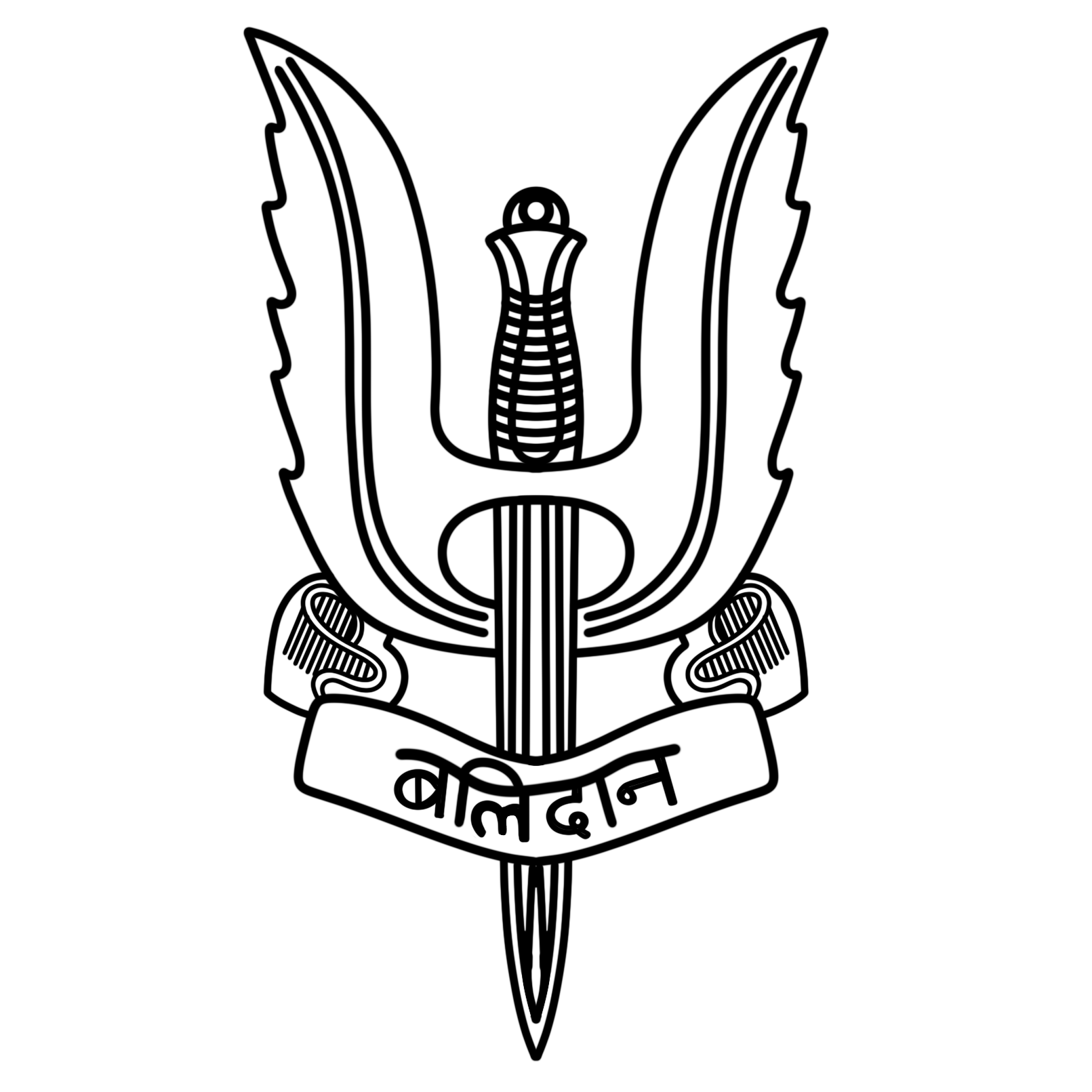 Balidan