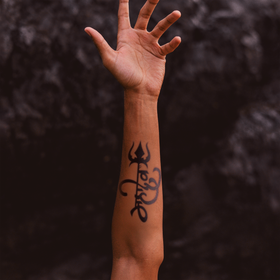 Forearm