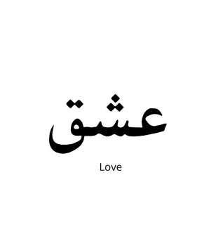Love-Ishq-Urdu Semi Permanent Tattoo