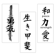 Kanji Values Pack tattos