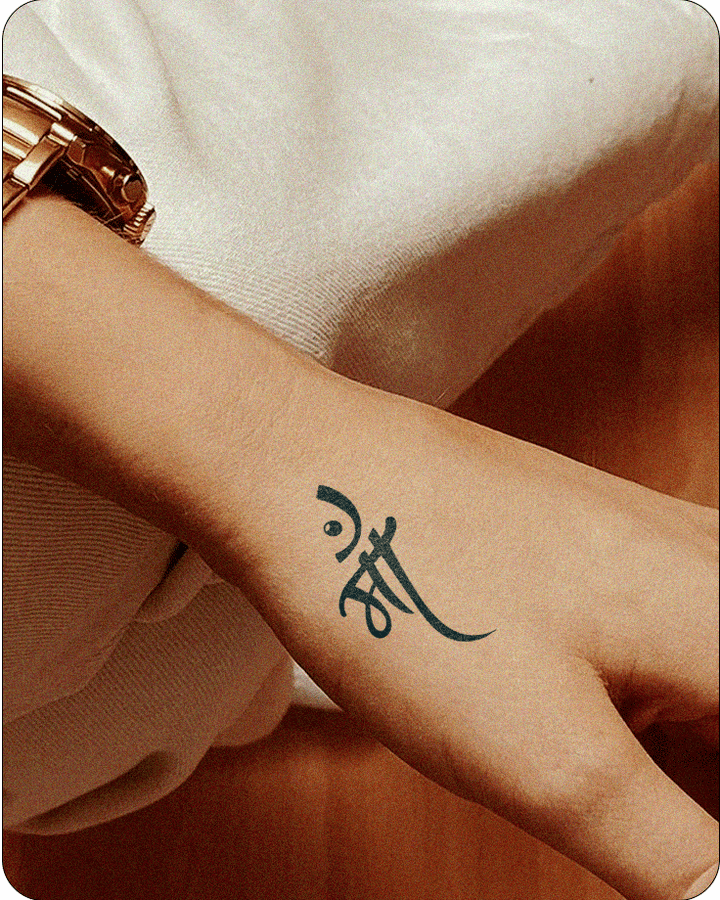Maa Hindi