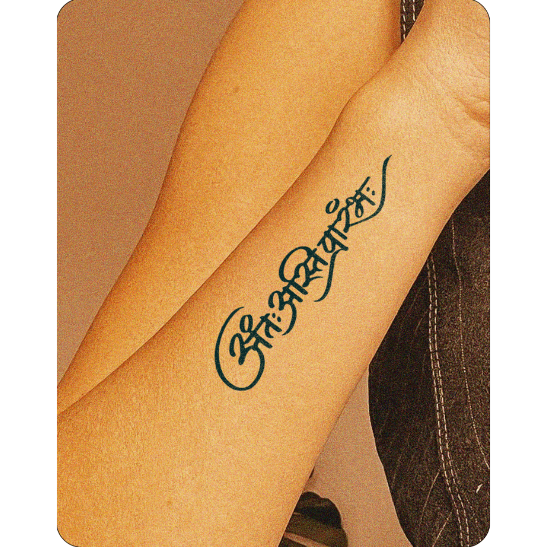 The End is the beginning Tattoo