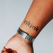 Radhe Radhe Tattoo