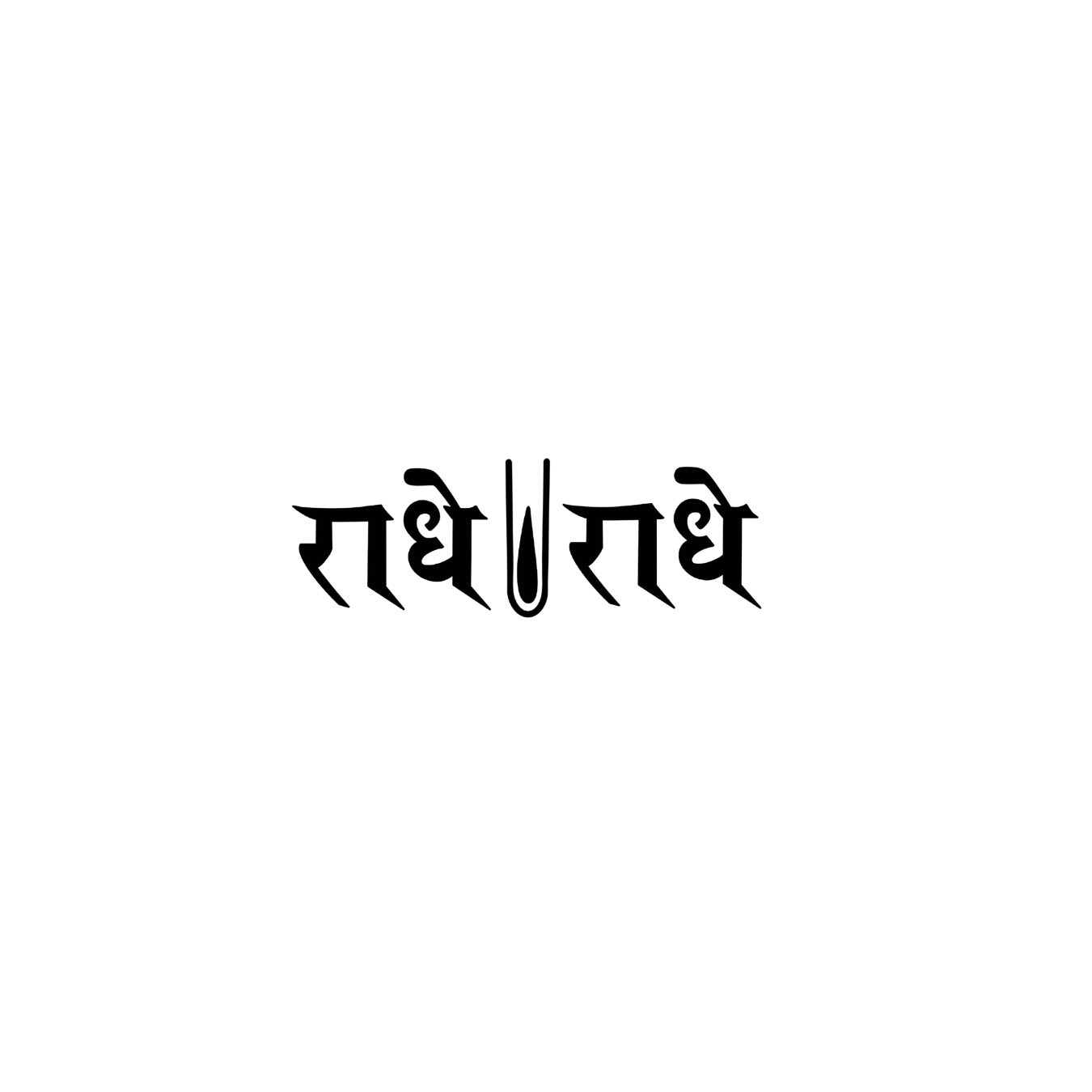 Radhe Radhe Temporary Tattoo – Devotion in Design | Inkhub – INKHUB
