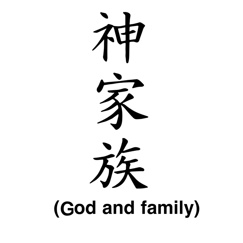 God & Family