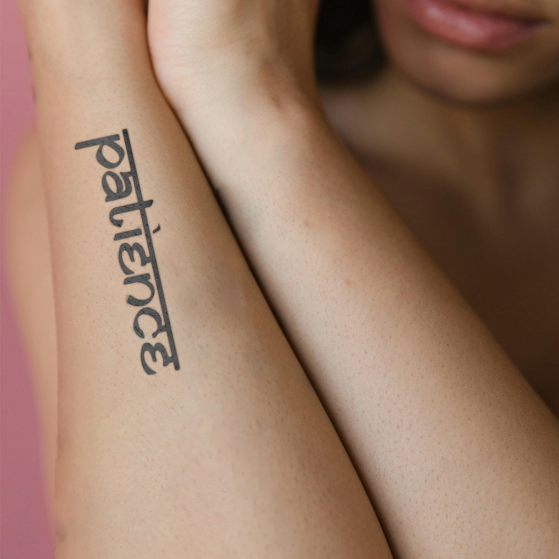 Patience Tattoo on forearm
