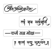 Shlok Pack