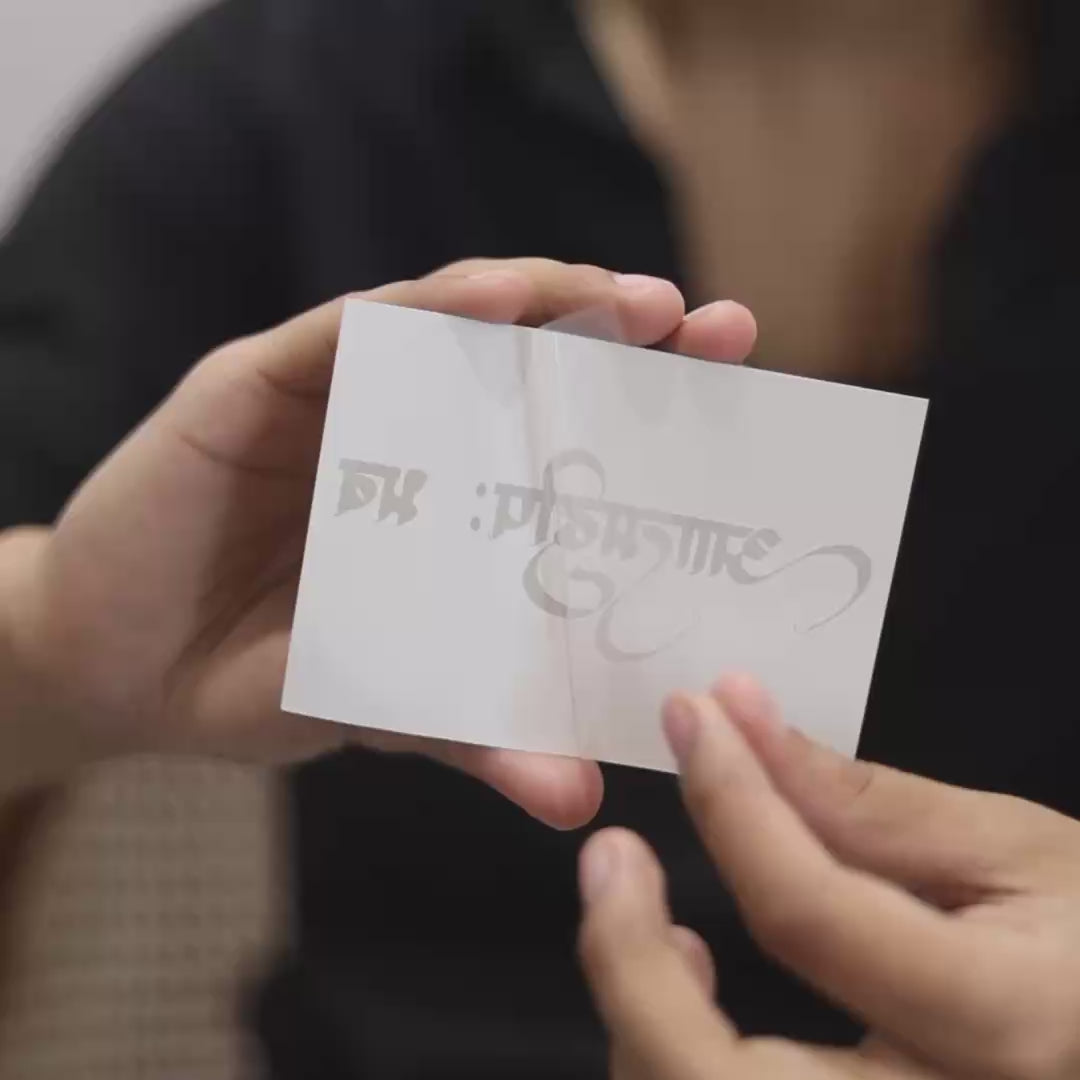 Load video: Be Your Own Light