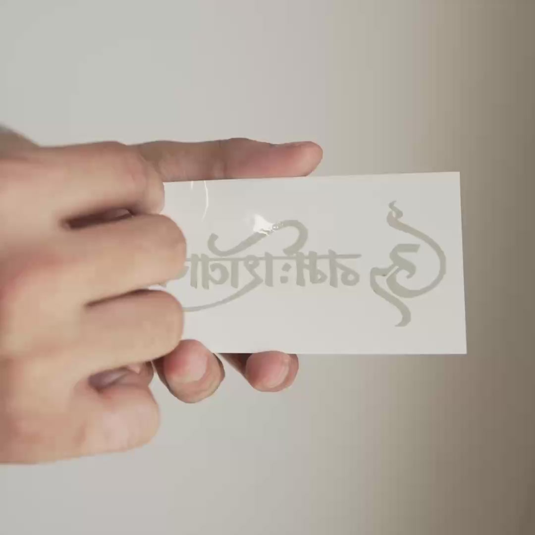 Load video: Om Namah Shivay tattoo