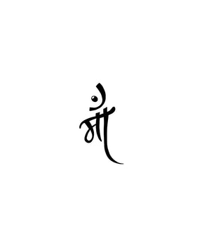 Maa