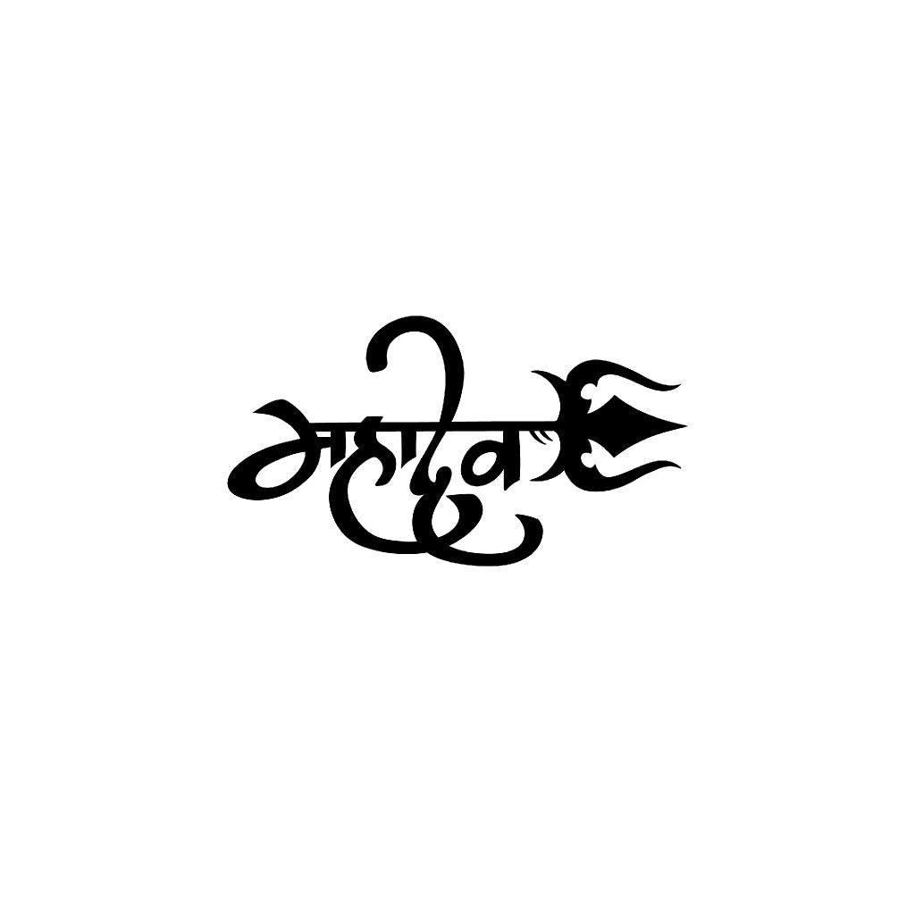 Mahadev_1